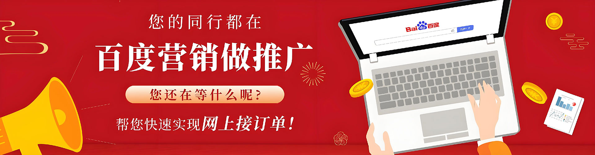 准格尔旗信息流优化师