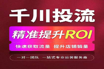 SEM托管公司案例分享：提升广告投放效果的关键步骤